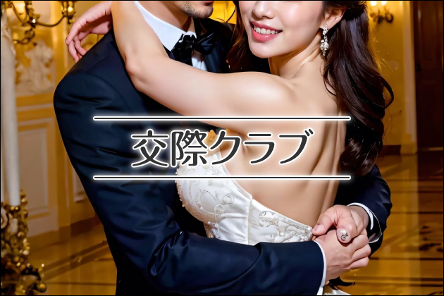 �o�c�C�`�В��̏��V�сb�Z�b�N�X���L�Ƒ̌��k