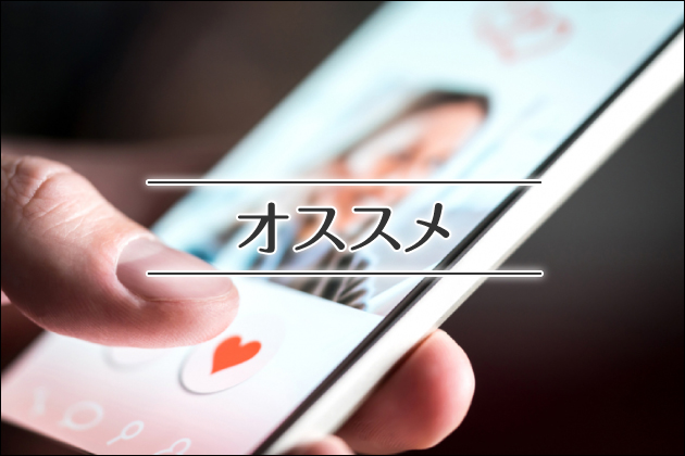 �I�X�X���̏o��n