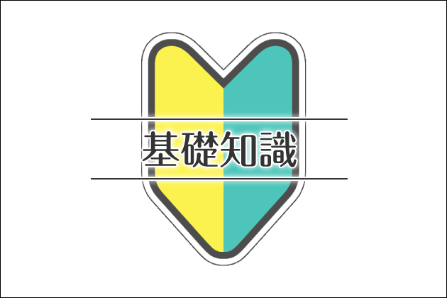 ���ۃN���u�̊�b�m��