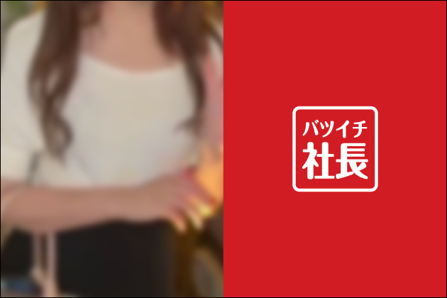 2023�N9���̃Z�b�N�X���L