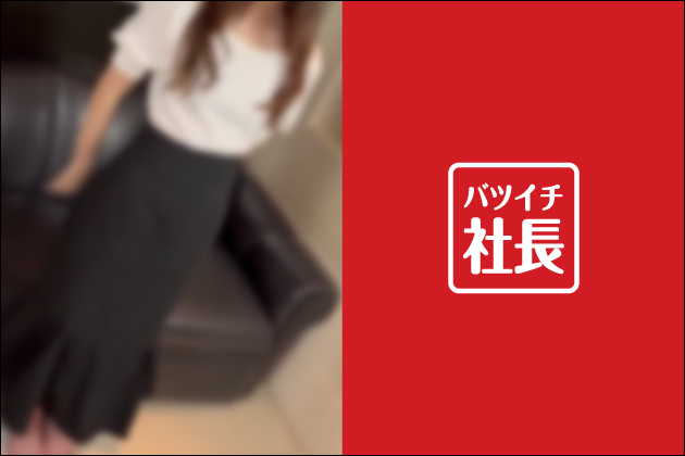 2023�N9���̃Z�b�N�X���L