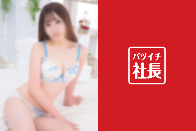 2023�N9���̃Z�b�N�X���L