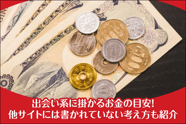 �o��n�Ɋ|���邨���̖ڈ��I���T�C�g�ɂ͏�����Ă��Ȃ��l�������Љ�