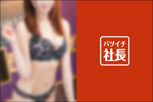 2023�N8���̃Z�b�N�X���L