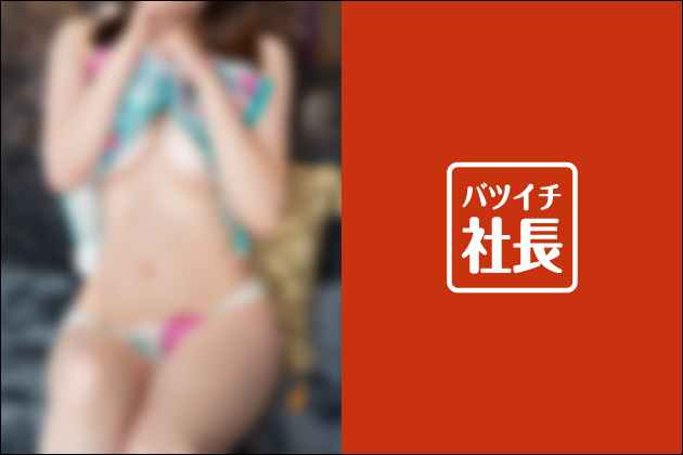 2023�N8���̃Z�b�N�X���L