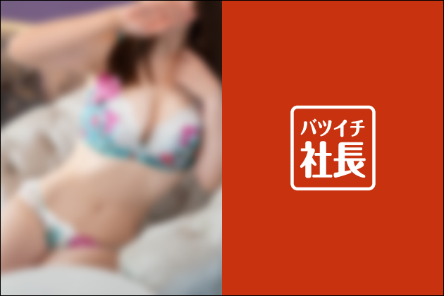 2023�N8���̃Z�b�N�X���L