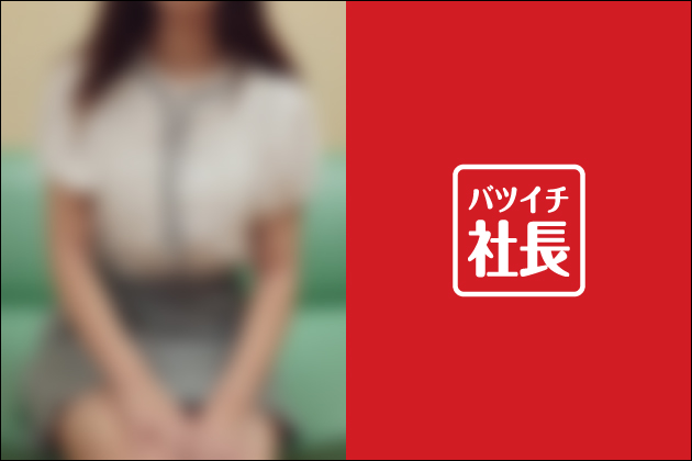 2023�N8���̃Z�b�N�X���L