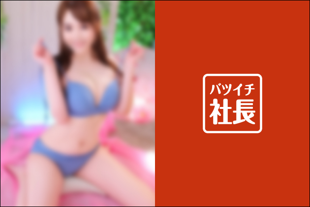 2023�N8���̃Z�b�N�X���L