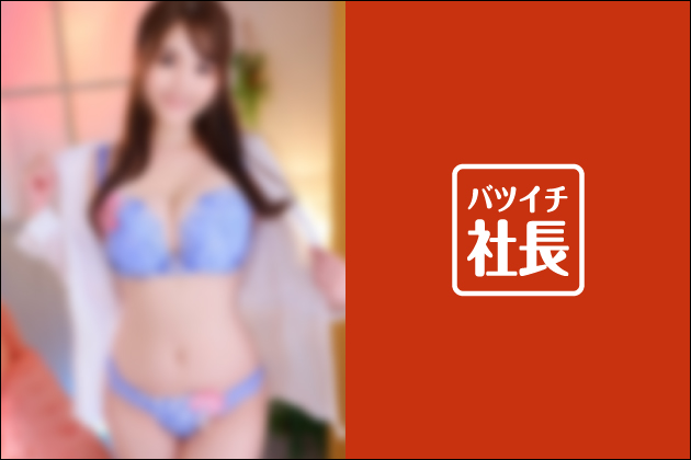 2023�N8���̃Z�b�N�X���L