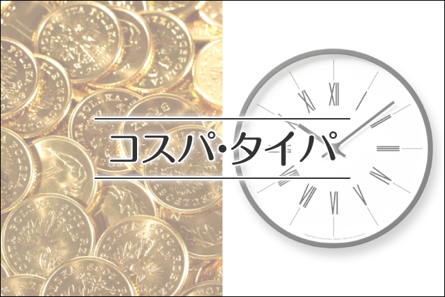 PCMAX�b��l�̏o��ɋ����A�_���g�n�̘V�܏o��n