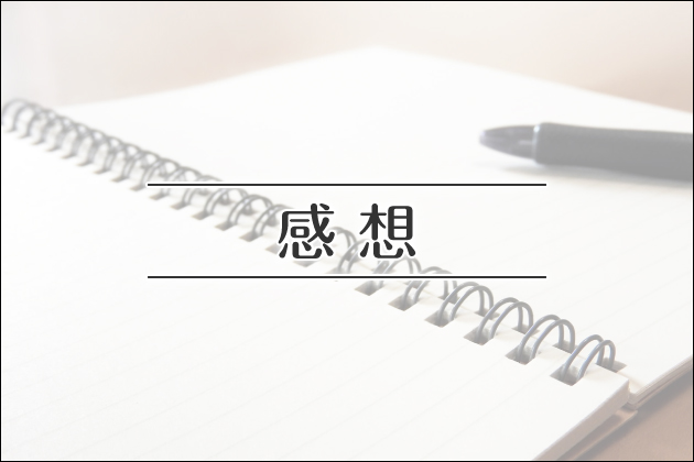 J���[���b�}�C�i�[�������C�o�������Ȃ��g���₷���V�܏o��n