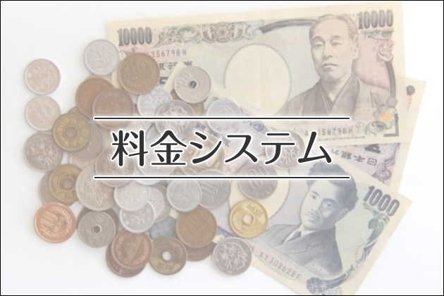 J���[���b�}�C�i�[�������C�o�������Ȃ��g���₷���V�܏o��n