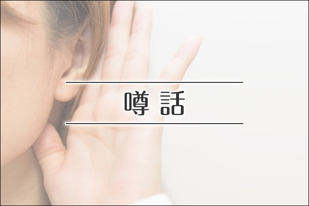 PCMAX�b��l�̏o��ɋ����A�_���g�n�̘V�܏o��n