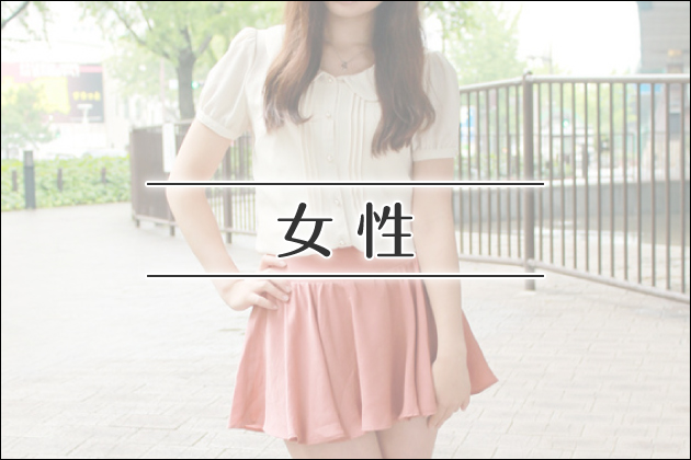 J���[���b�}�C�i�[�������C�o�������Ȃ��g���₷���V�܏o��n