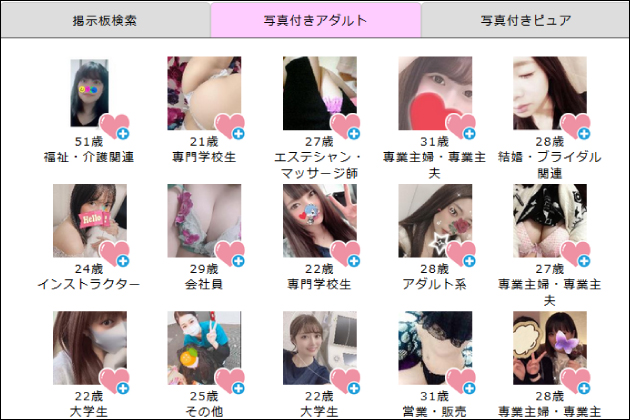 �o��n�ŏ����̒T�����@�I�����i�C�g���u�E�p�p���E�Z�t���Ή���