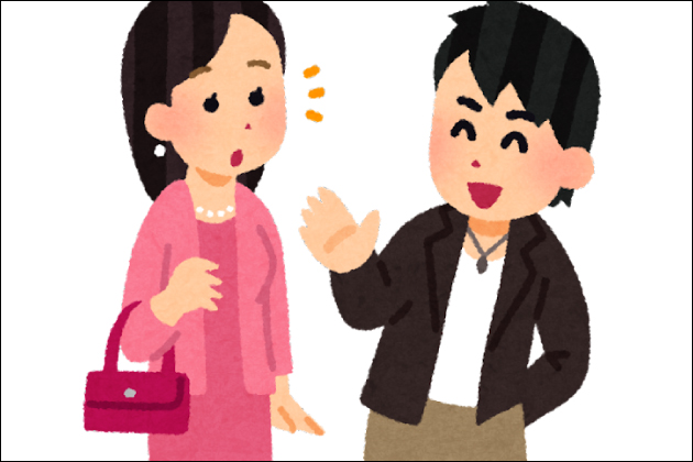 �����Ƀ��e��j�ɂȂ�5�̕��@�I�����͒j�̂���Ɏ䂩������������