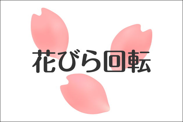 2023�N9���̃Z�b�N�X���L