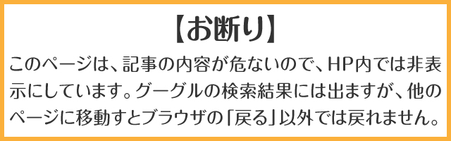 ���ꌧ�ߔe�s�ɂ���\�[�v�����h�ŏ��q����(JK)�ƗV�񂾑̌��k